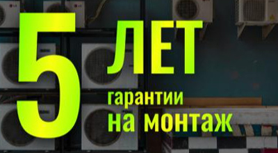 kondicionery-dlya-doma-3