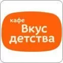 vkus-detstva-logo